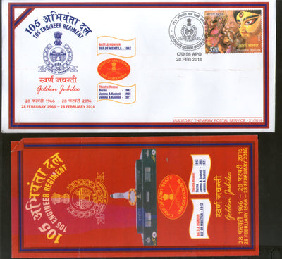 India 2016 Engineer Regiment Golden Jubilee Coat of Arms Military APO Cover # 178 - Phil India Stamps