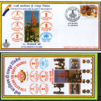 India 2015 Battalion the Rajput Regiment Coat of Arms Military APO Cover # 179 - Phil India Stamps