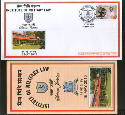 India 2015 Institute of Military Law Coat of Arms Military APO Cover # 180 - Phil India Stamps