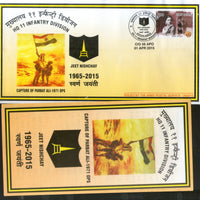 India 2015 Headquarter Infantry Division FlagCoat of Arms Military APO Cover 183 - Phil India Stamps