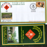 India 2015 Battalion the Madras Regiment Coat of Arms Military APO Cover # 184 - Phil India Stamps