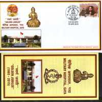 India 2015 Military Hospital Gaya Coat of Arms Military APO Cover # 185 - Phil India Stamps