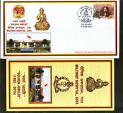 India 2015 Military Hospital Gaya Coat of Arms Military APO Cover # 185 - Phil India Stamps
