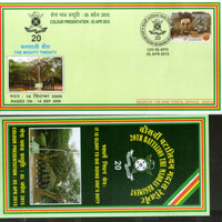 India 2015 Battalion the Madras Regiment Coat of Arms Military APO Cover # 186 - Phil India Stamps