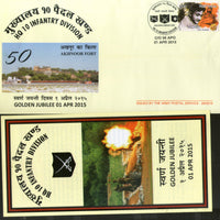 India 2015 Headquarter Infantry Division Coat of Arms Military APO Cover # 187 - Phil India Stamps