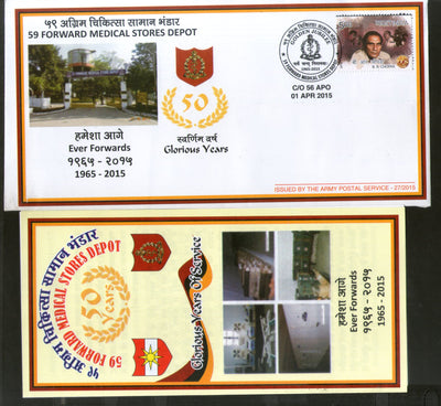 India 2015 Forward Medical Stores Depot Coat of Arms Military APO Cover # 191 - Phil India Stamps