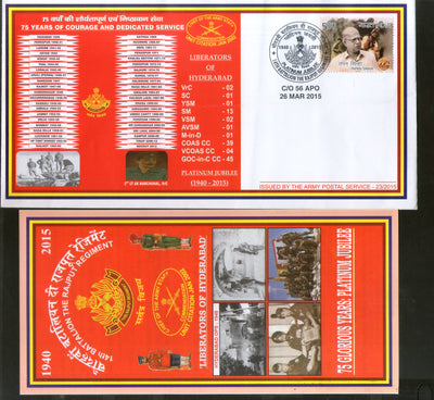 India 2015 Battalion the Rajput Regiment Coat of Arms Military APO Cover # 192 - Phil India Stamps