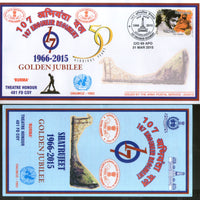 India 2015 Engineer Regiment Golden Jubile Coat of Arms Military APO Cover # 193 - Phil India Stamps