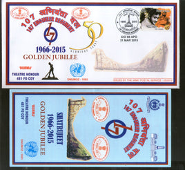 India 2015 Engineer Regiment Golden Jubile Coat of Arms Military APO Cover # 193 - Phil India Stamps