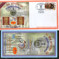 India 2015 Engineer Regiment Golden Jubile Coat of Arms Military APO Cover # 195 - Phil India Stamps