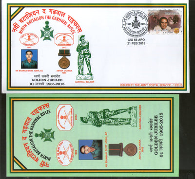 India 2015 Battalion the Garhwal Rifles Coat of Arms Military APO Cover # 196 - Phil India Stamps