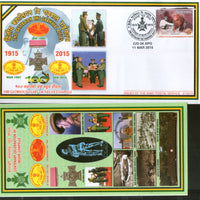 India 2015 Battalion the Garhwal Rifles Coat of Arms Military APO Cover # 203 - Phil India Stamps