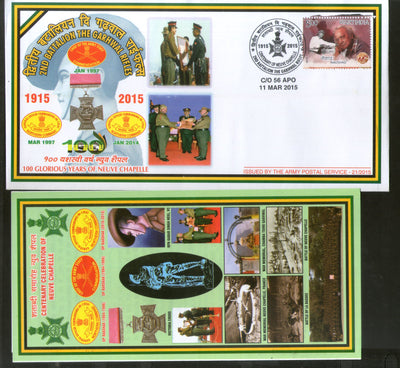 India 2015 Battalion the Garhwal Rifles Coat of Arms Military APO Cover # 203 - Phil India Stamps