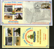 India 2015 Medium Regiment ( BANWAT ) Coat of Arms Military APO Cover # 205 - Phil India Stamps