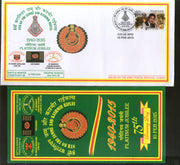 India 2015 Battalion Jammu Kashmir Rifles Coat of Arms Military APO Cover # 206 - Phil India Stamps