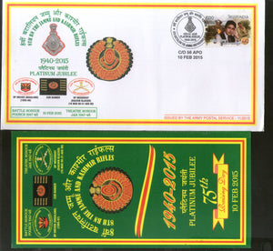 India 2015 Battalion Jammu Kashmir Rifles Coat of Arms Military APO Cover # 206 - Phil India Stamps