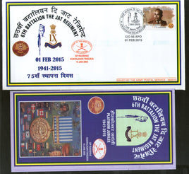 India 2015 Battalion the Jat Regiment Coat of Arms Military APO Cover # 207 - Phil India Stamps