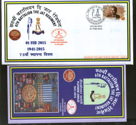 India 2015 Battalion the Jat Regiment Coat of Arms Military APO Cover # 207 - Phil India Stamps