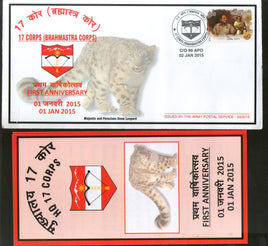 India 2015 Corps Brahmastra Corps Coat of Arms Military APO Cover # 212 - Phil India Stamps