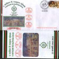 India 2015 Battalion the Rajputana Rifles Coat of Arms Military APO Cover # 214 - Phil India Stamps