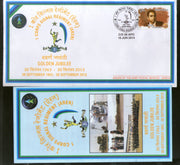 India 2014 Corps Singal Regiment Aren Coat of Arms Military APO Cover # 21 - Phil India Stamps