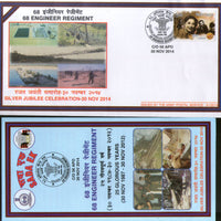 India 2014 Engineer Regiment Coat of Arms Military APO Cover # 56 - Phil India Stamps