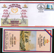 India 2013 163 Field Regiment Golden Jubilee Coat of Arms Military APO Cover # 5 - Phil India Stamps