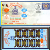 India 2015 Engineer Regiment Golden Jubilee Coat of Arms Military APO Cover # 60 - Phil India Stamps