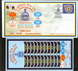 India 2015 Engineer Regiment Golden Jubilee Coat of Arms Military APO Cover # 60 - Phil India Stamps