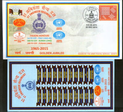 India 2015 Engineer Regiment Golden Jubilee Coat of Arms Military APO Cover # 61 - Phil India Stamps