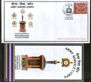 India 2015 Army Service Corps Reunion Years Coat of Arms Military APO Cover # 63 - Phil India Stamps