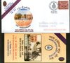 India 2015 Madras Sappers Engineer Group Coat of Arms Military APO Cover # 66 - Phil India Stamps