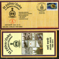 India 2015 Engineer Regiment Golden Jubilee Coat of Arms Military APO Cover # 78 - Phil India Stamps
