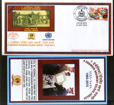 India 2015 Engineer Regiment Golden Jubilee Coat of Arms Military APO Cover # 83 - Phil India Stamps