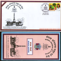 India 2015 Bengal Engineer Group & Centre Coat of Arms Military APO Cover # 84 - Phil India Stamps