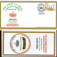 India 2015 Mechanised Infantry Kumaon Coat of Arms Military APO Cover # 85 - Phil India Stamps