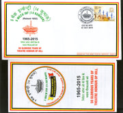 India 2015 Mechanised Infantry Kumaon Coat of Arms Military APO Cover # 85 - Phil India Stamps