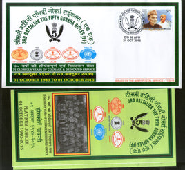 India 2015 Battalion Fifth Gorkha Rifles Coat of Arms Military APO Cover # 86 - Phil India Stamps