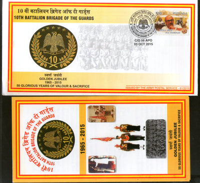 India 2015 Battalion Brigade of the Guards Coat of Arms Military APO Cover # 89 - Phil India Stamps