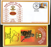 India 2015 Battalion the Mahar Regiment Coat of Arms Military APO Cover # 91 - Phil India Stamps