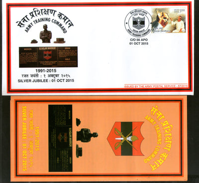 India 2015 Army Traning Command Coat of Arms Military APO Cover # 92 - Phil India Stamps