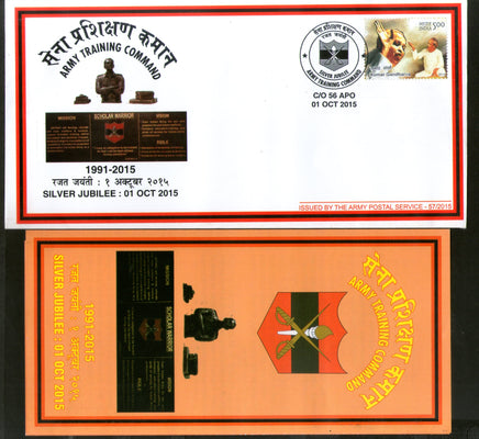 India 2015 Army Traning Command Coat of Arms Military APO Cover # 92 - Phil India Stamps