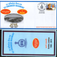India 2015 Engineer Regiment Golden Jubilee Coat of Arms Military APO Cover # 95 - Phil India Stamps