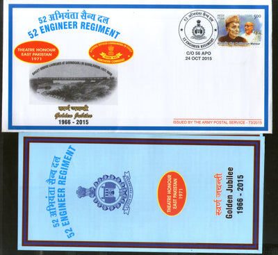 India 2015 Engineer Regiment Golden Jubilee Coat of Arms Military APO Cover # 95 - Phil India Stamps