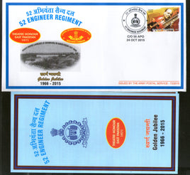 India 2015 Engineer Regiment Golden Jubilee Coat of Arms Military APO Cover # 96 - Phil India Stamps