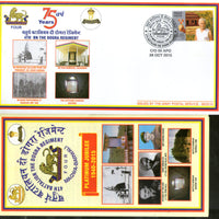 India 2015 Battalion the Dogra Rifles Coat of Arms Military APO Cover # 97 - Phil India Stamps