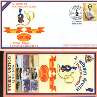 India 2015 Engineer Regiment Golden Jubilee Coat of Arms Military APO Cover # 98 - Phil India Stamps