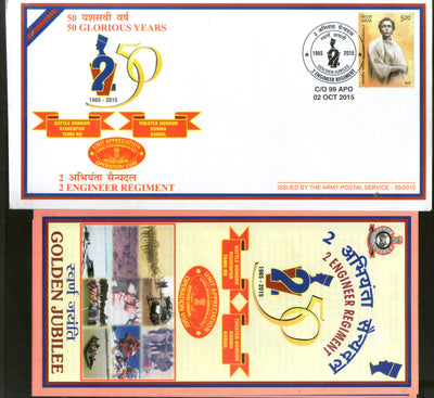 India 2015 Engineer Regiment Golden Jubilee Coat of Arms Military APO Cover # 98 - Phil India Stamps