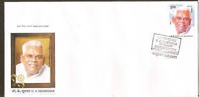 India 2010 G K Moopanar Politician  FDC