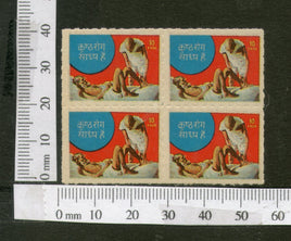 India Mahatma Gandhi Theme 10p Leprosy is Curable Hindi Health Label BLK/4 MINT # B1020b - Phil India Stamps
